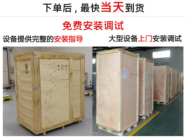 超高頻感應(yīng)加熱機(jī)12KW(圖5) 超高頻感應(yīng)加熱機(jī)12KW(圖6)